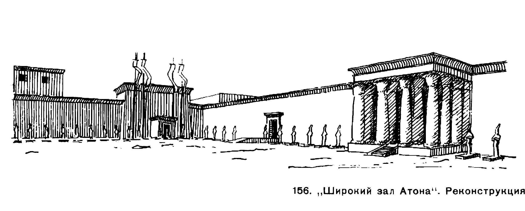 Дворец эхнатона