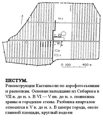 какая ордерная система использована в храме посейдона в пестуме какой это тип храма. Смотреть фото какая ордерная система использована в храме посейдона в пестуме какой это тип храма. Смотреть картинку какая ордерная система использована в храме посейдона в пестуме какой это тип храма. Картинка про какая ордерная система использована в храме посейдона в пестуме какой это тип храма. Фото какая ордерная система использована в храме посейдона в пестуме какой это тип храма