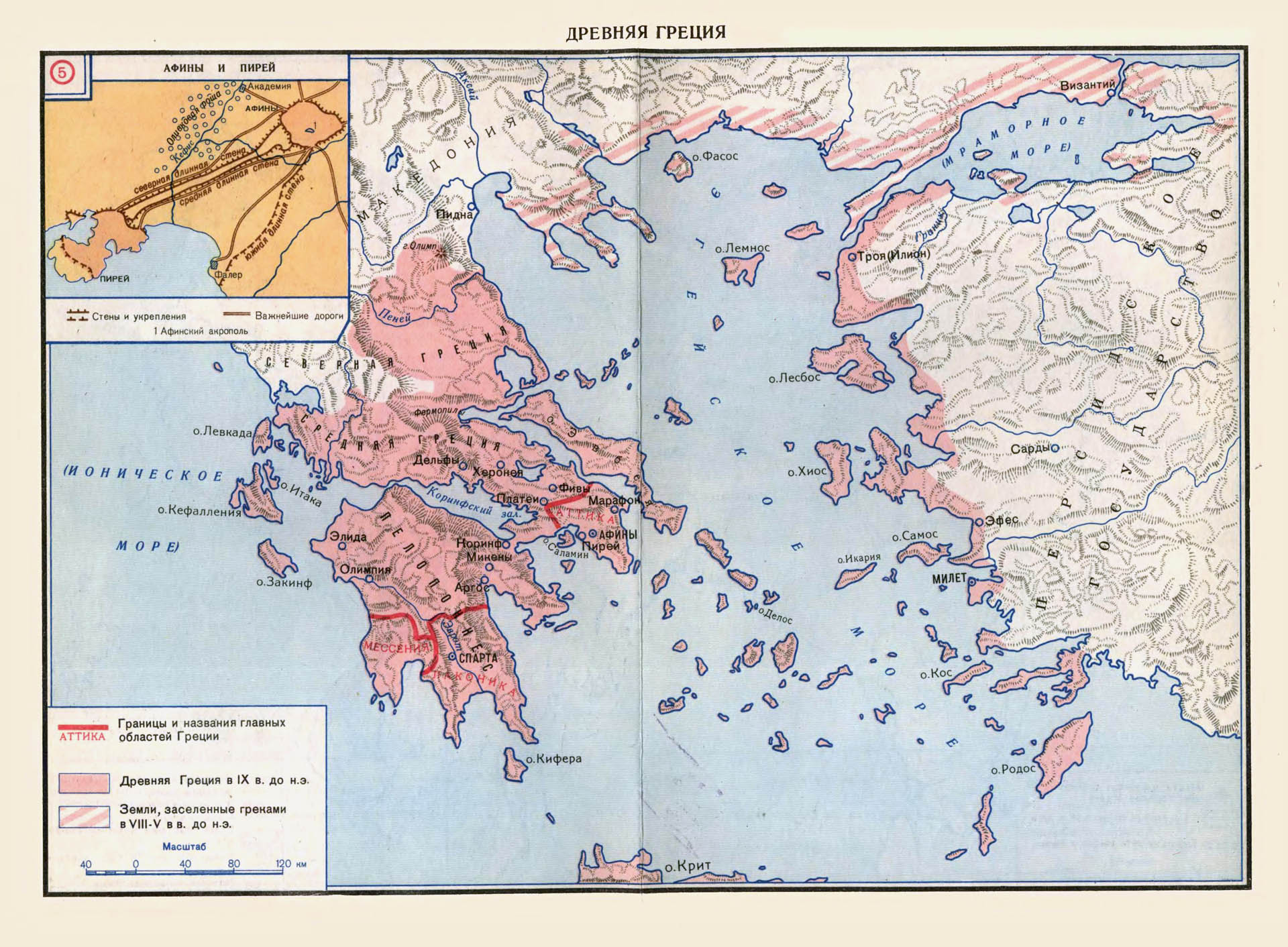 Греция в период расцвета контурная карта