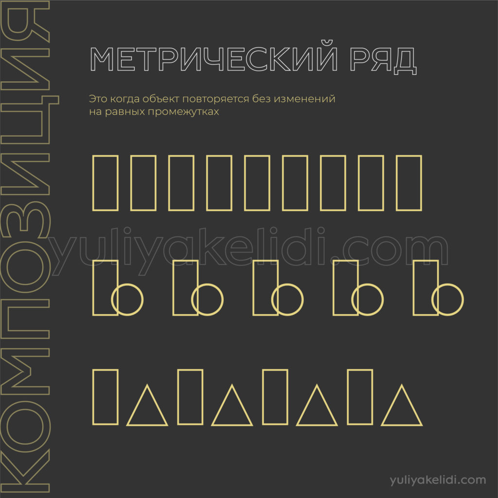 Что такое диссимметрия в композиции. Смотреть фото Что такое диссимметрия в композиции. Смотреть картинку Что такое диссимметрия в композиции. Картинка про Что такое диссимметрия в композиции. Фото Что такое диссимметрия в композиции