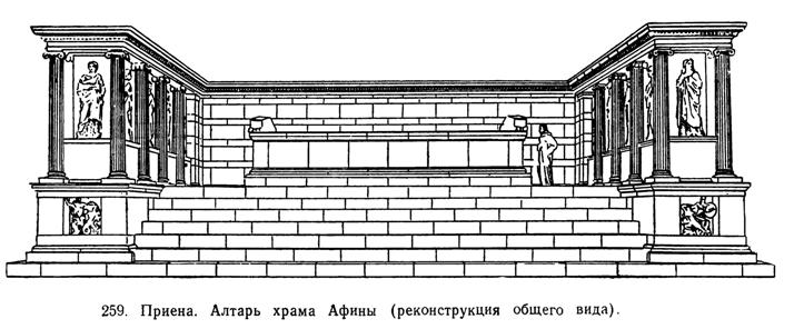 храм афины в приене. Смотреть фото храм афины в приене. Смотреть картинку храм афины в приене. Картинка про храм афины в приене. Фото храм афины в приене