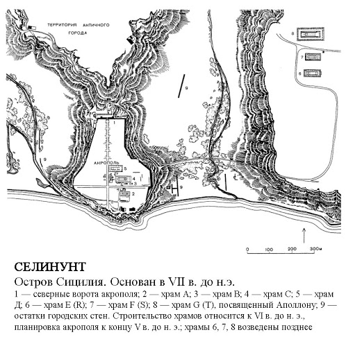 храм геры в селинунте