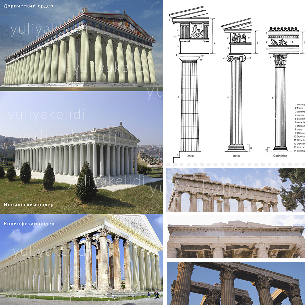 ТОП-15 шедевров и достижений в архитектуре Античной Греции | БЛОГ ЮЛИИ  КЕЛИДИ