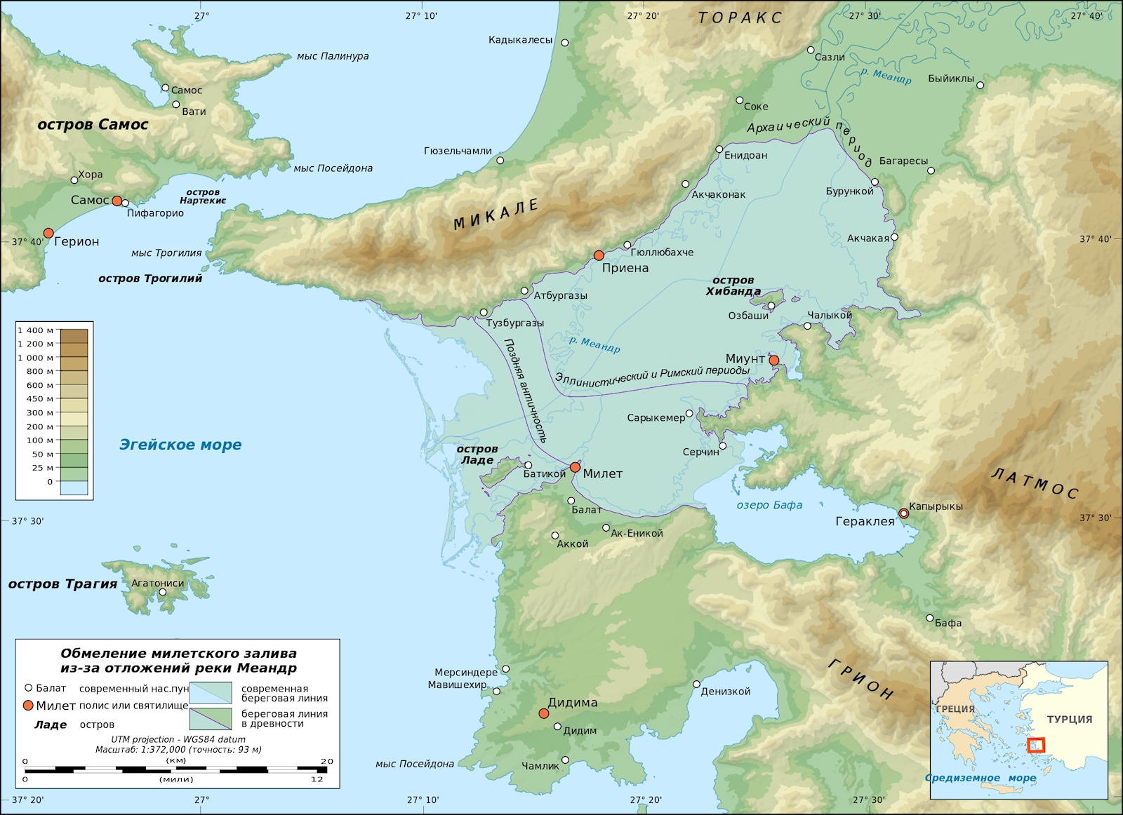 Реки И Моря Древней Греции